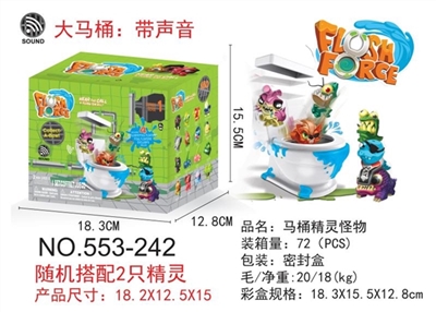 The toilet with two little elves monsters sealing box (with sound) - OBL722713