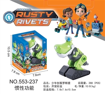 Young gen guest Ross dinosaur inertial car - OBL722730