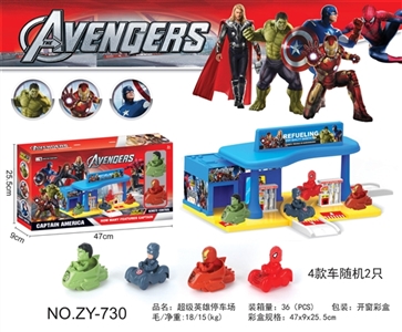 With two scooter superhero orbit - OBL722775