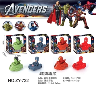 Super hero rail scooter - OBL722777