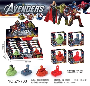 Super hero with 12 scooter suits - OBL722778