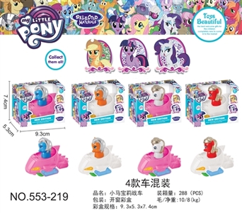 Ma bao li 4 color mixed inertia - OBL722784