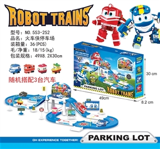 The train man random matching three back to car parking lot - OBL722793