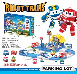 The train man random matching three back to car parking lot - OBL722794