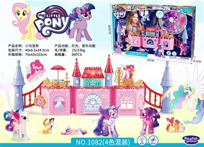 The pony bao li castle sets (with lighting, sound) - OBL722818