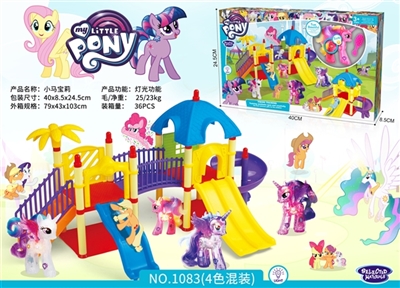 The pony bao li park sets (with lighting) - OBL722819
