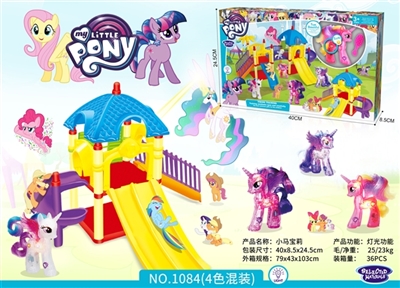 The pony bao li park sets (with lighting) - OBL722820