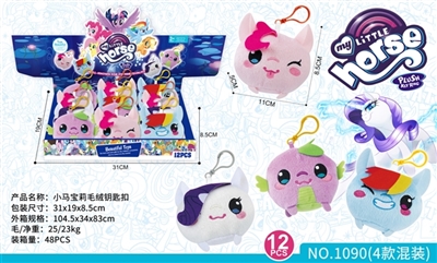The pony bao li plush key ring (a carton of 12 PCS) - OBL722822