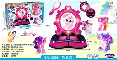 Ma bao li dresser (with light music) - OBL722824