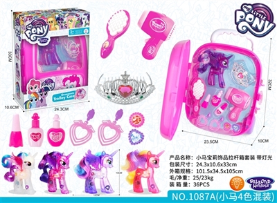 Ma bao li jewelry rod box sets (with lighting) - OBL722825