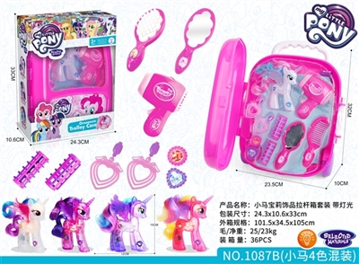 Ma bao li jewelry rod box sets (with lighting) - OBL722826