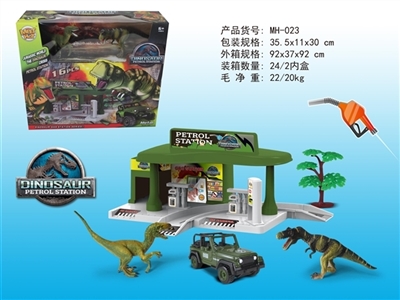 City gas station (t. rex series) - OBL722831