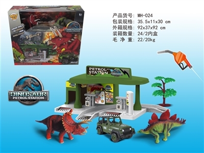 City gas station (triceratops series) - OBL722832