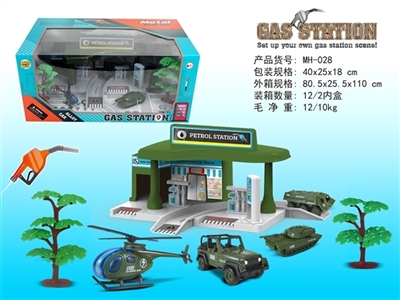 City gas station (military series) - OBL722835