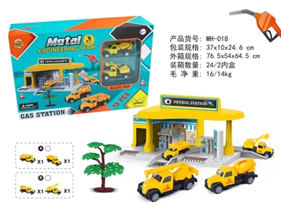 City gas station (engineering series) - OBL722844