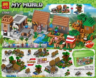 My world buckets - OBL722872