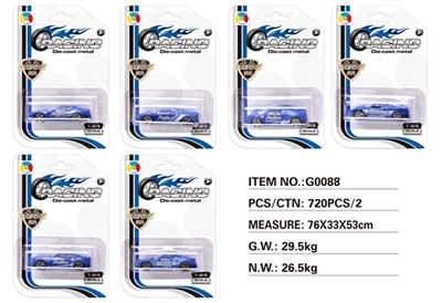 单只吸板警察合金小车(6款混装）A款 - OBL723392