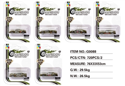 单只吸板军事合金小车(6款混装）C款 - OBL723400
