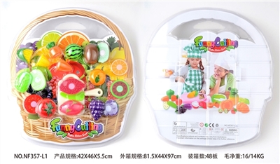 Cut the fruit basket - OBL723410