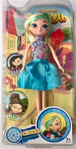 The fairy patrol (ru) - OBL723580