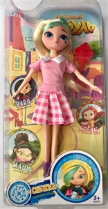 The fairy patrol (ru) - OBL723584