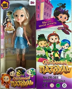 The fairy patrol (ru) - OBL723592