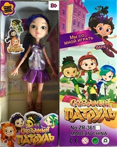 The fairy patrol (ru) - OBL723593