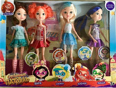 The fairy patrol (ru) - OBL723599