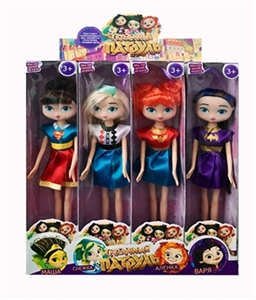 The fairy patrol (ru) - OBL723601