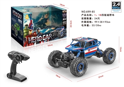 美国队长1/18 攀爬遥控车 - OBL723795