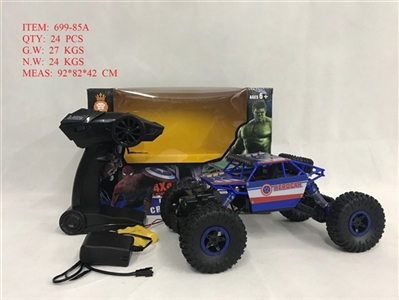 美国队长1/18 攀爬遥控车 - OBL723797