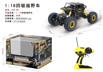 蝙蝠侠1/18 攀爬遥控车 - OBL723805