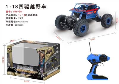 超人1/18 攀爬遥控车 - OBL723806