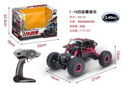 1/18 2.4G攀爬遥控车 - OBL723809
