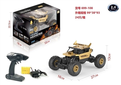 1/18 2.4G尾翼合金攀爬遥控车 - OBL723823