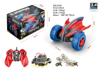 魔鬼鱼疯狂陀螺车 - OBL723853