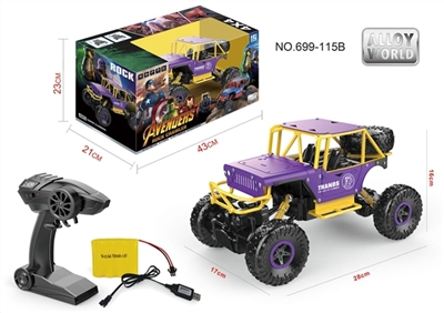 灭霸合金四驱攀爬车 - OBL723861
