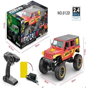 复仇者联盟3   1:8四驱越野吉普 - OBL723883