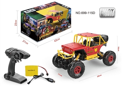 钢铁侠合金四驱攀爬车 - OBL723895