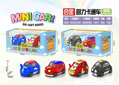 合金回力卡通车（二只装） - OBL723897