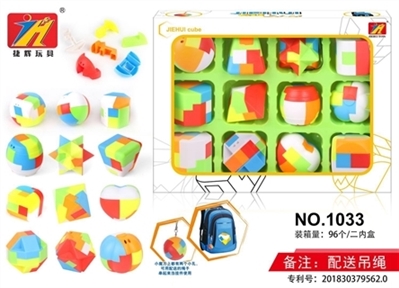 Ruban lock - OBL724001