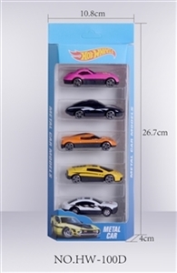 滑行合金车 - OBL724014