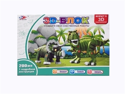 3 d EVA assembled dinosaur suit (200 PCS) - OBL724032