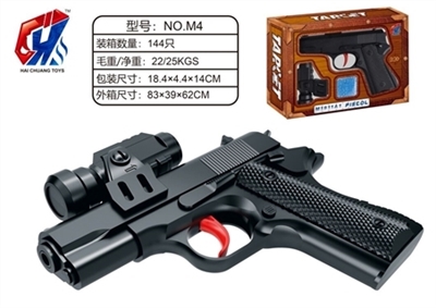1911手枪 - OBL724063