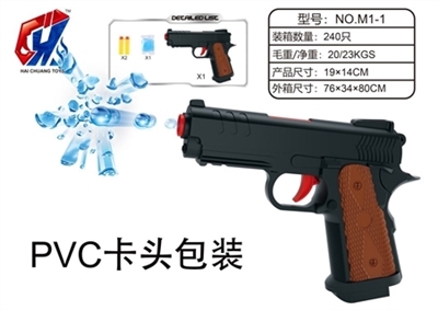 德国4.5手枪 - OBL724068