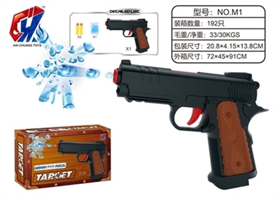 德国4.5手枪 - OBL724069