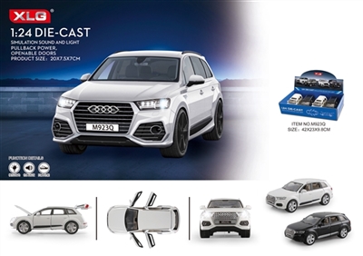 奥迪Q7 1:24合金车模 - OBL724103