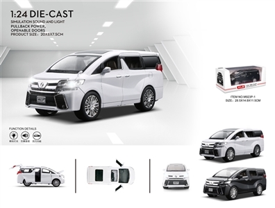 丰田（埃尔法)1:25合金车模(美版） - OBL724110