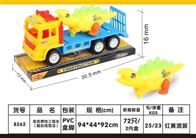 Solid color inertia engineering vehicle pull a dinosaur - OBL724115