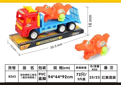 Solid color inertia engineering vehicle pull crocodile - OBL724116